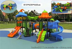 柏禾BH3201大型海洋组合滑梯 小博士系列点亮户外乐园，为童年注入无限乐趣