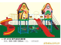 白兔宝宝乐园组合滑梯 激发儿童无限活力的欢乐天地