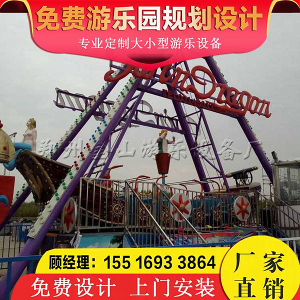 海上霸主登陆乐园 海盗船与儿童组合滑梯的童趣盛宴