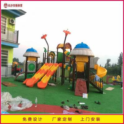 【海南幼儿园滑滑梯儿童室外塑料组合滑梯公园户外游乐设施图片】海南幼儿园滑滑梯儿童室外塑料组合滑梯公园户外游乐设施